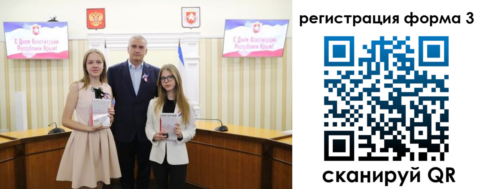 прописка в Пензе
