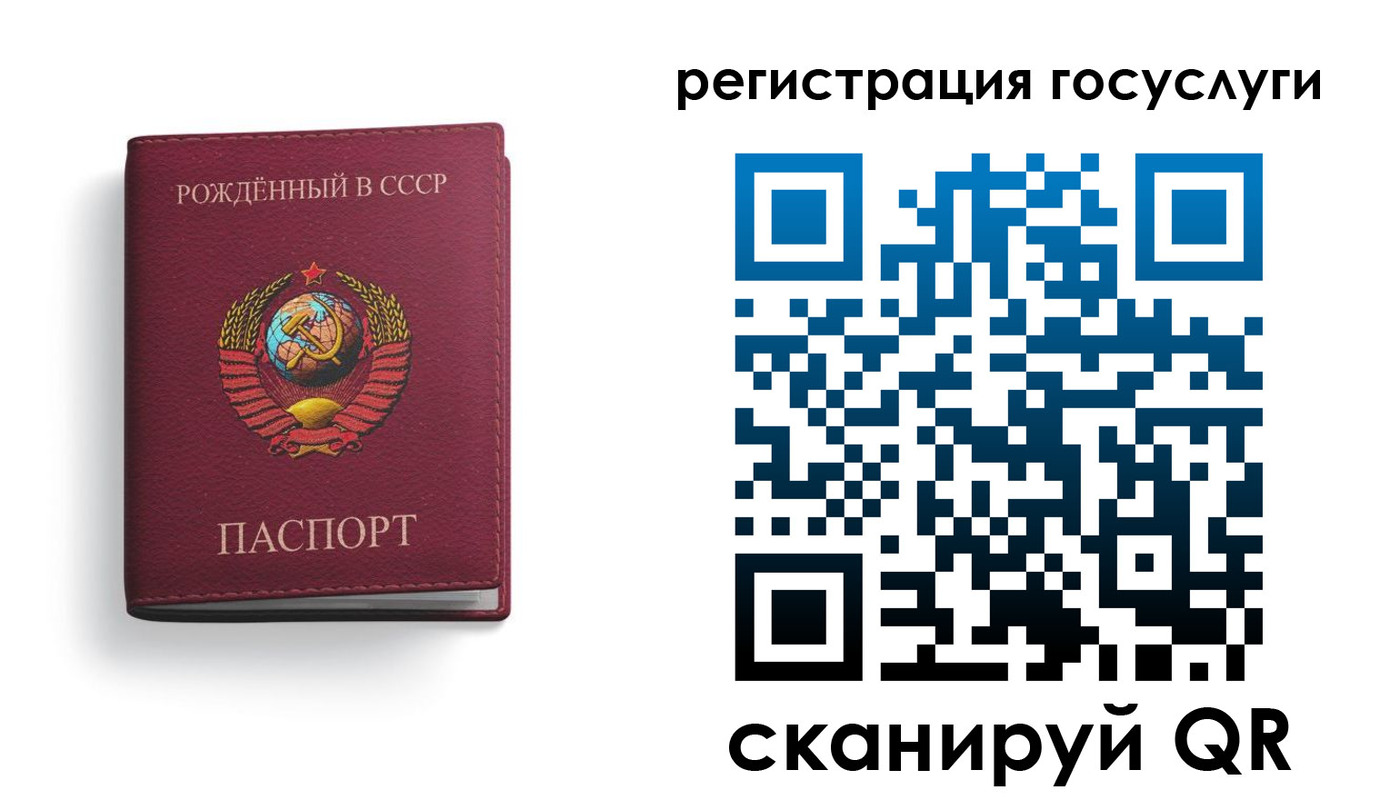 прописка для работы в Пензе